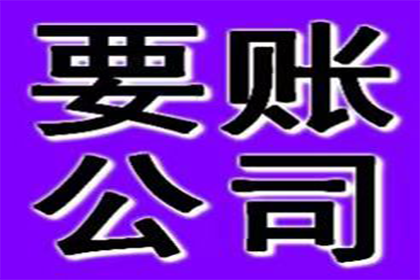 协助追回王先生50万购房预付款